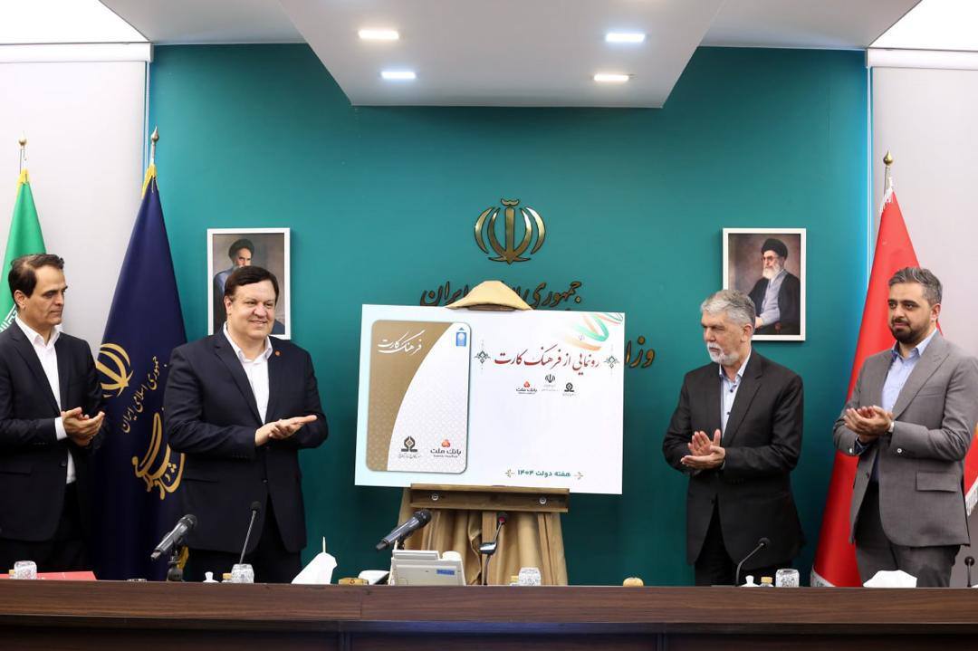 کارت اعتباری ۱۵ میلیون تومانی برای ۱۰۰ هزار نفر/ متقاضیان بخوانند کارت اعتباری ۱۵ میلیون تومانی برای ۱۰۰ هزار نفر/ متقاضیان بخوانند