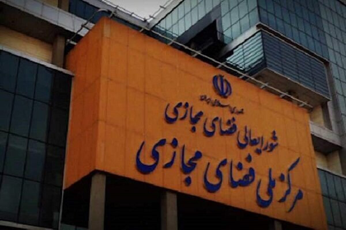 پس از جنگ ۱۲ روزه، این نوع حملات دشمن کاهش نیافته پس از جنگ ۱۲ روزه، این نوع حملات دشمن کاهش نیافته