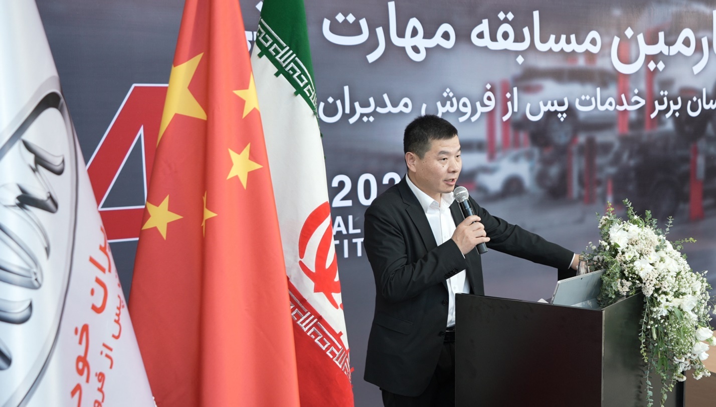 آموزش سالانه ۳۰۰۰ تکنسین برای ارتقای <a class='tagColor' href='/Tags/Archive/خدمات پس از فروش'>خدمات پس از فروش</a>  <a class='tagColor' href='/Tags/Archive/مدیران خودرو'>مدیران خودرو</a>