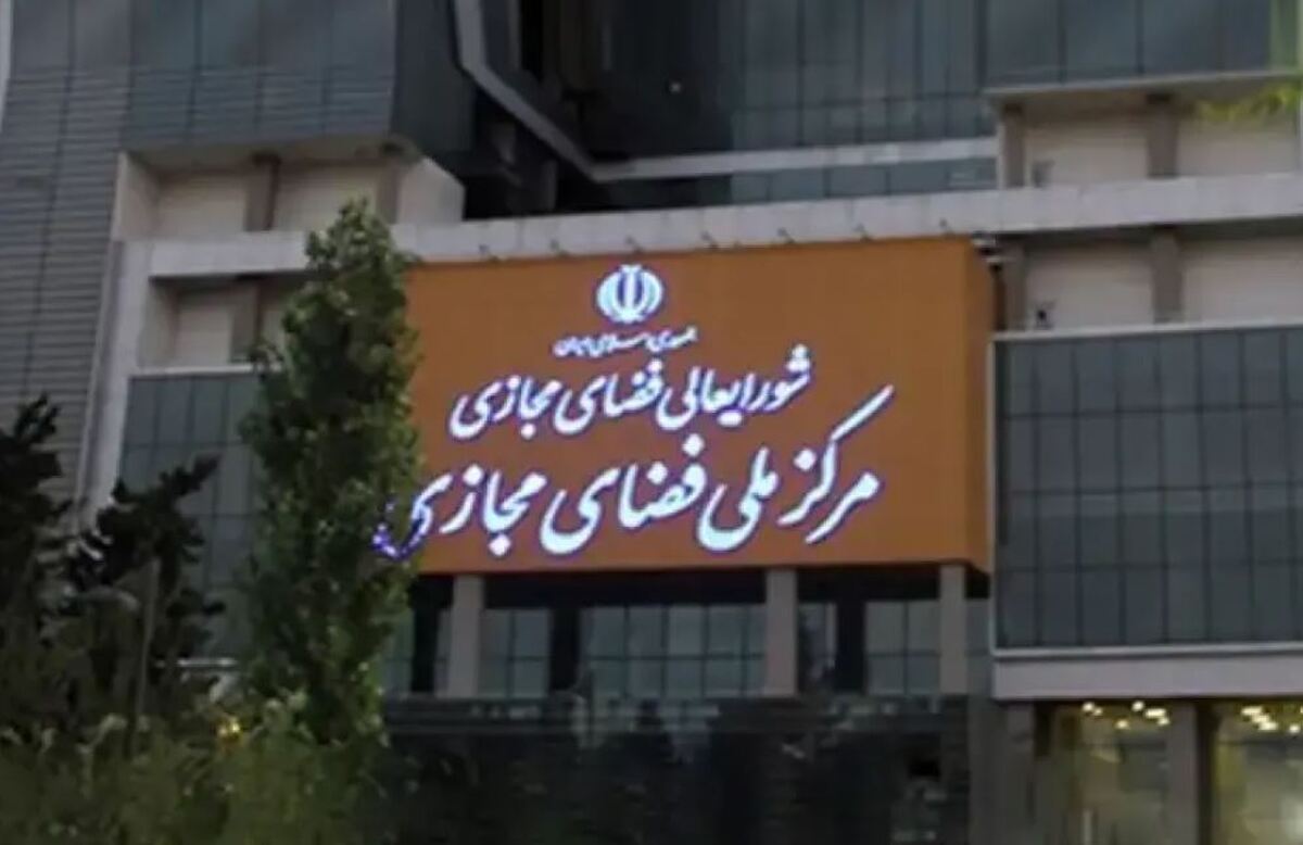 تکلیف رفع فیلتر شبکه‌های اجتماعی روشن شد؟