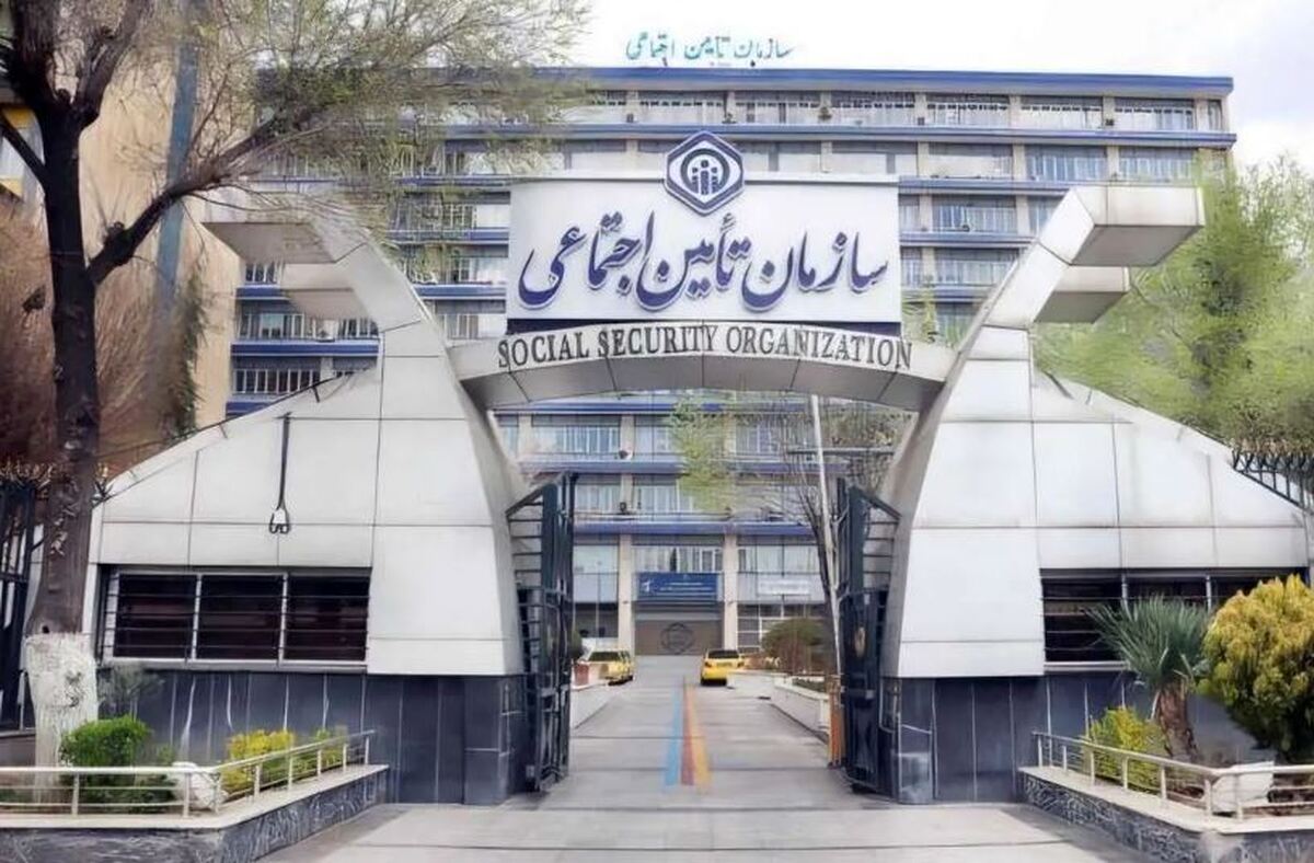 روایت تخلف ۴۰ میلیاردتومانی در تأمین اجتماعی