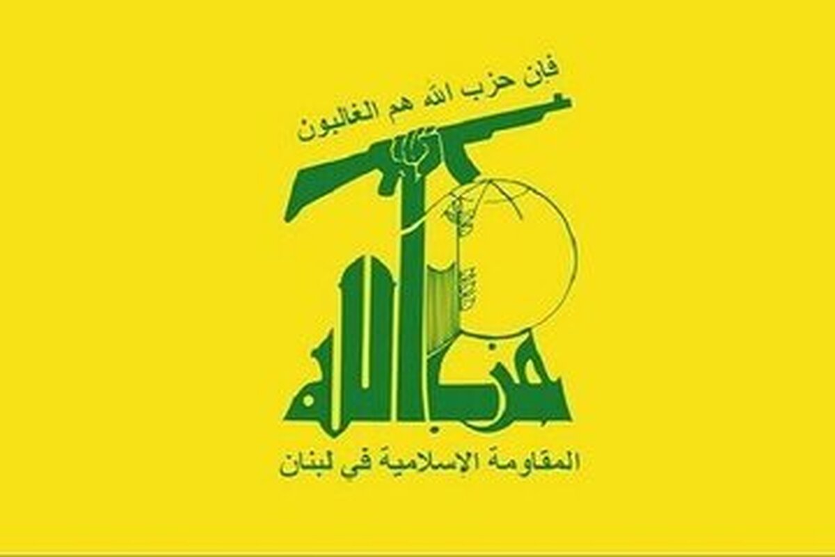 واکنش حزبالله و شیعیان به تصویب خلع سلاح توسط دولت واکنش حزبالله و شیعیان به تصویب خلع سلاح توسط دولت
