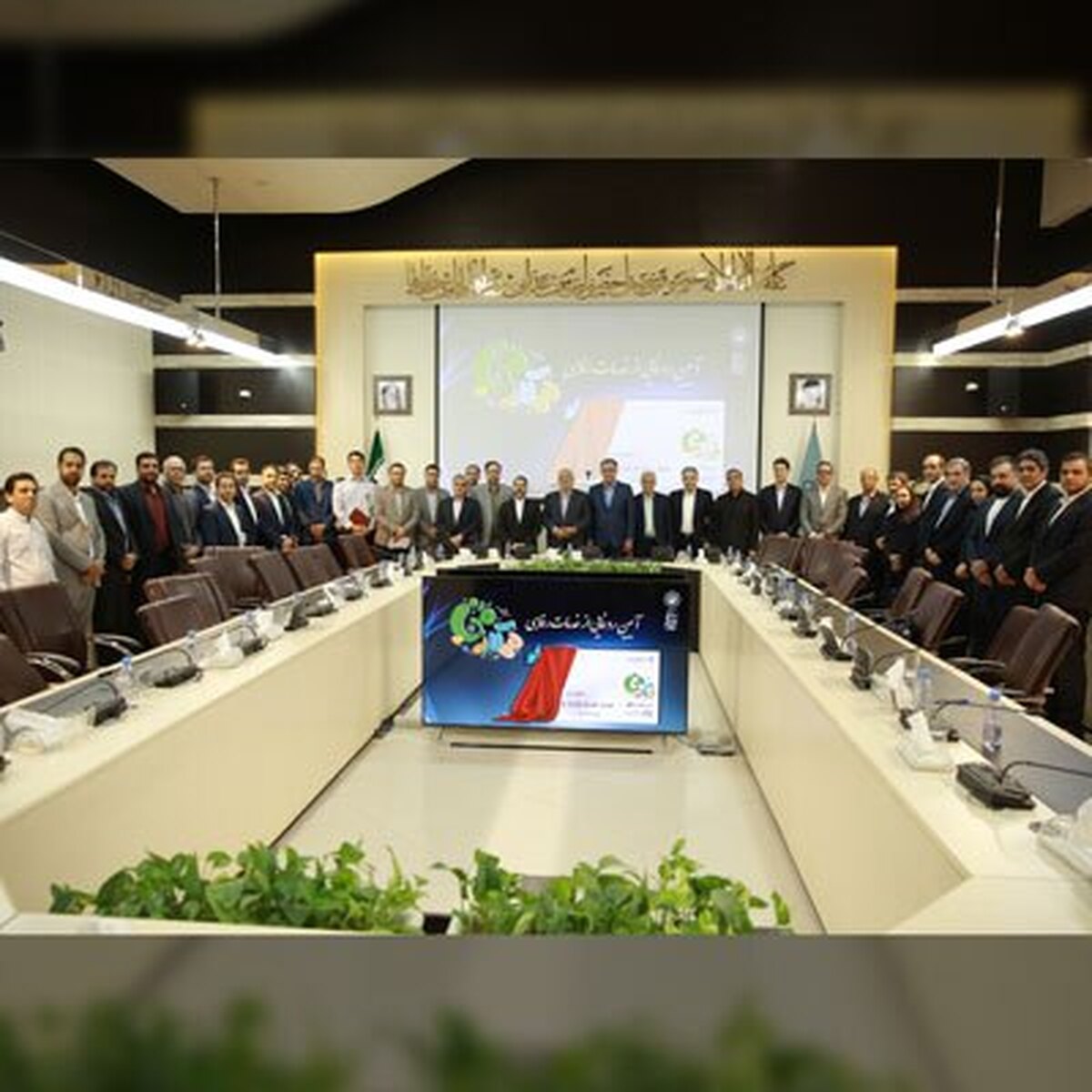 اعلام پشتیبانی بیدریغ بانک اقتصادنوین از توسعه شهر مقدس مشهد اعلام پشتیبانی بیدریغ بانک اقتصادنوین از توسعه شهر مقدس مشهد