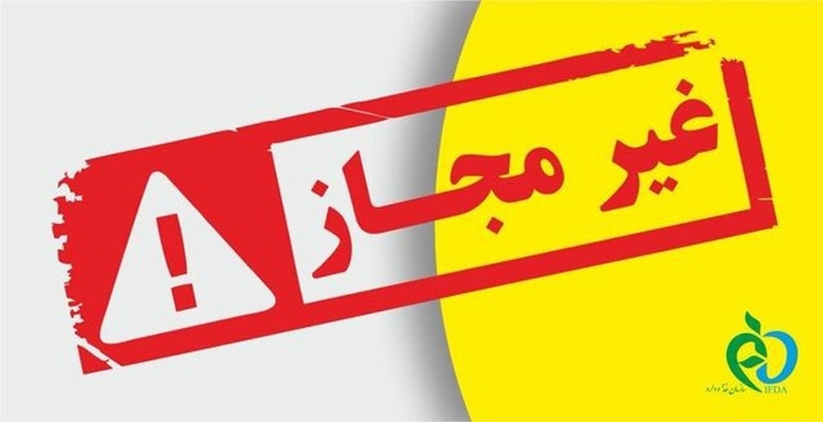راز بازگشت دوباره کالاهای تقلبی به بازار