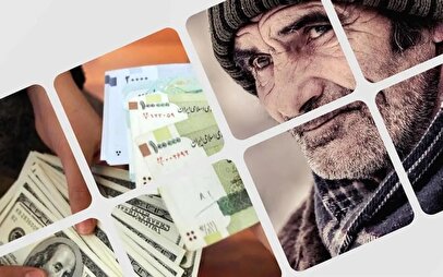 واریزی تازه به حساب بازنشستگان