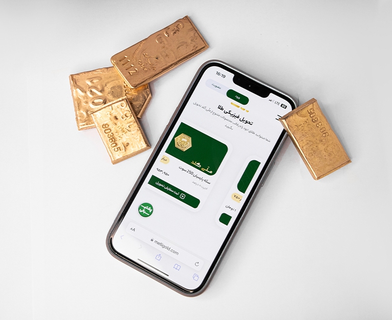 چگونه خرید آنلاین طلا به فرهنگ سرمایه‌گذاری ایرانیان اضافه شد؟