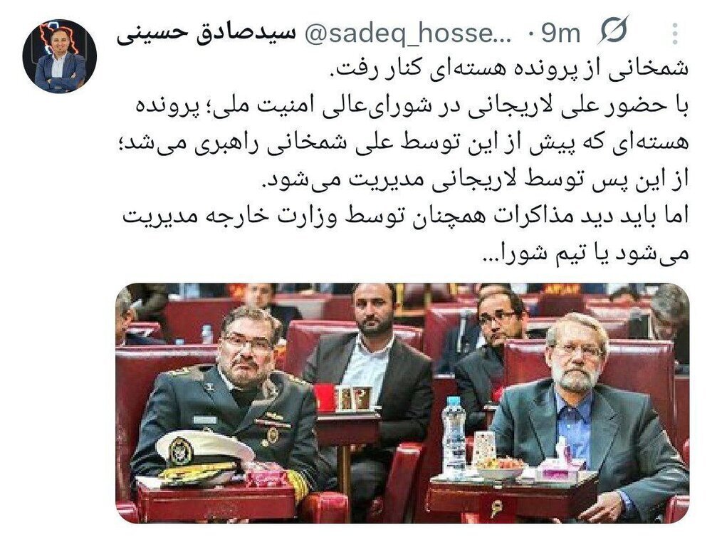 فوری/ علی شمخانی برکنار شد    