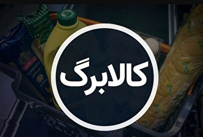 هدیه نقدی دولت به مناسبت میلاد پیامبر (ص) / واریز ۵۰۰.۰۰۰ تومانی به حساب ۶۰ میلیون ایرانی قطعی شد