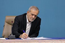 توئیت پزشکیان پس از دیدار با هیئت دولت با رهبری انقلاب