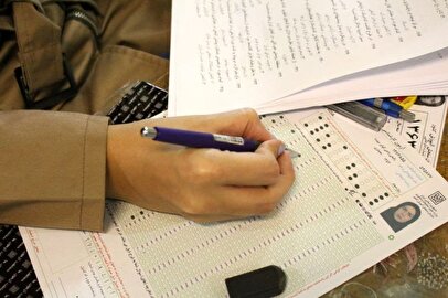 اطلاعیه مهم برای کنکوری‌ها/ سری دوم اصلاحات دفترچه انتخاب رشته منتشر شد