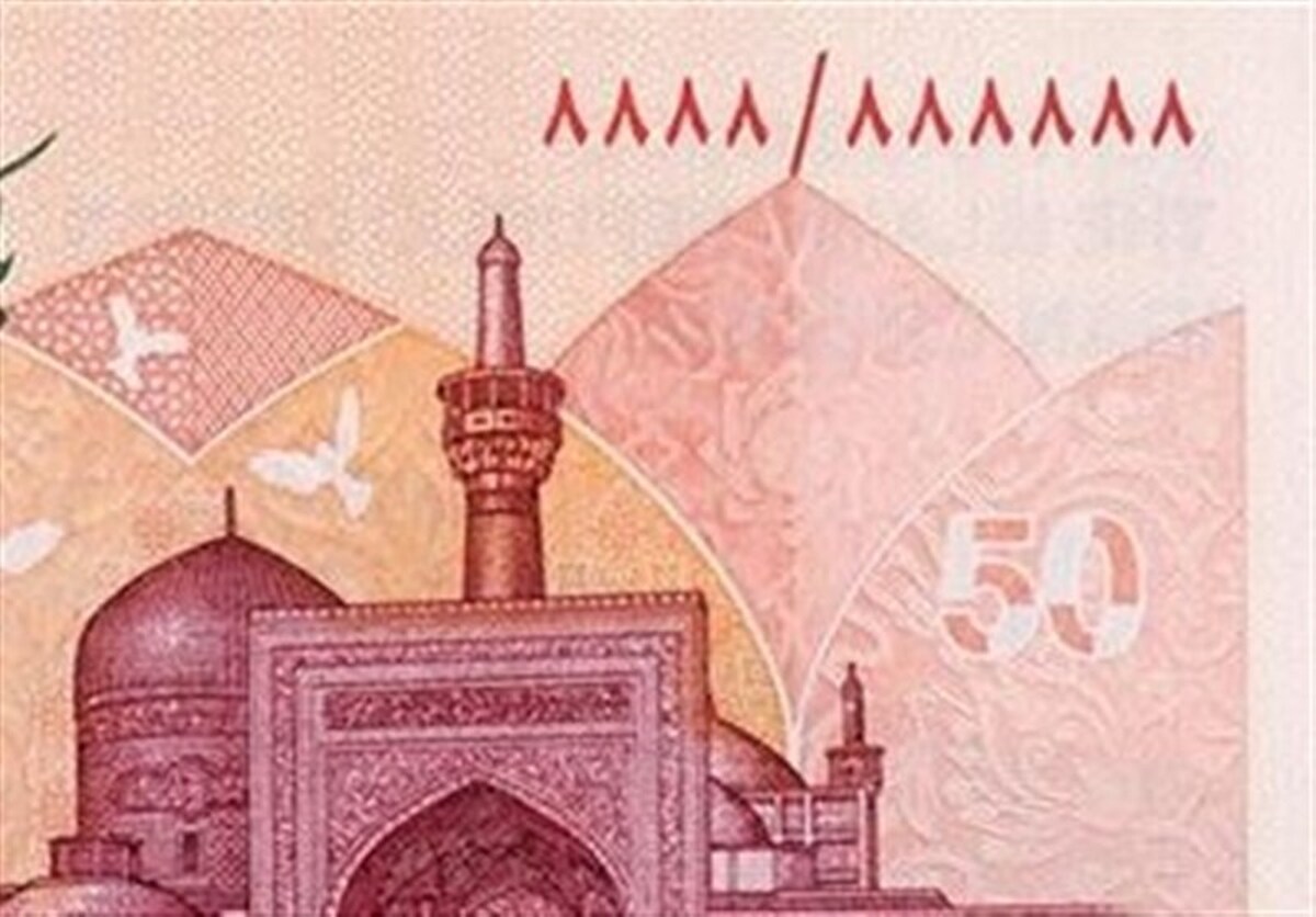 بررسی ویژگیهای امنیتی ایرانچکهای جدید ۵۰ هزار تومانی بررسی ویژگیهای امنیتی ایرانچکهای جدید ۵۰ هزار تومانی