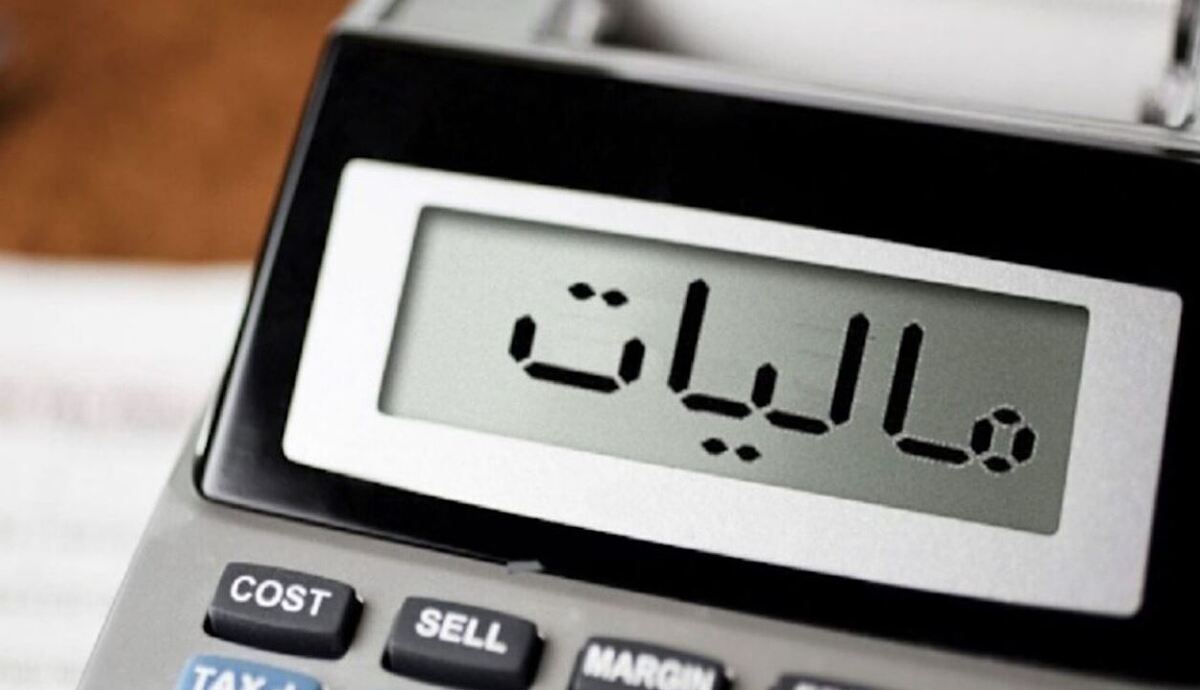 شرایط قسطبندی و پرداخت مالیات تغییر کرد شرایط قسطبندی و پرداخت مالیات تغییر کرد