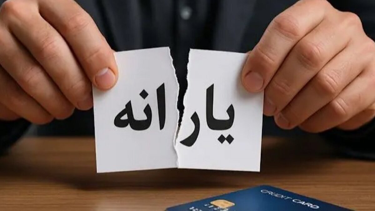 حذف و اضافه یارانه خانوارها به استانداران واگذار شد؟! حذف و اضافه یارانه خانوارها به استانداران واگذار شد؟!