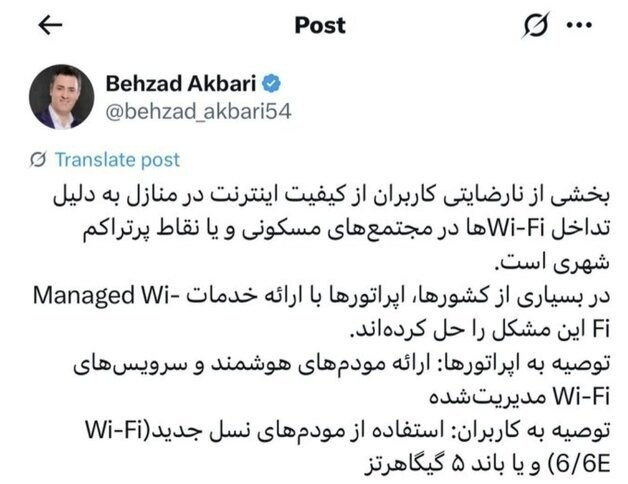 چگونه کیفیت اینترنت در منازل را افزایش دهیم؟+ عکس