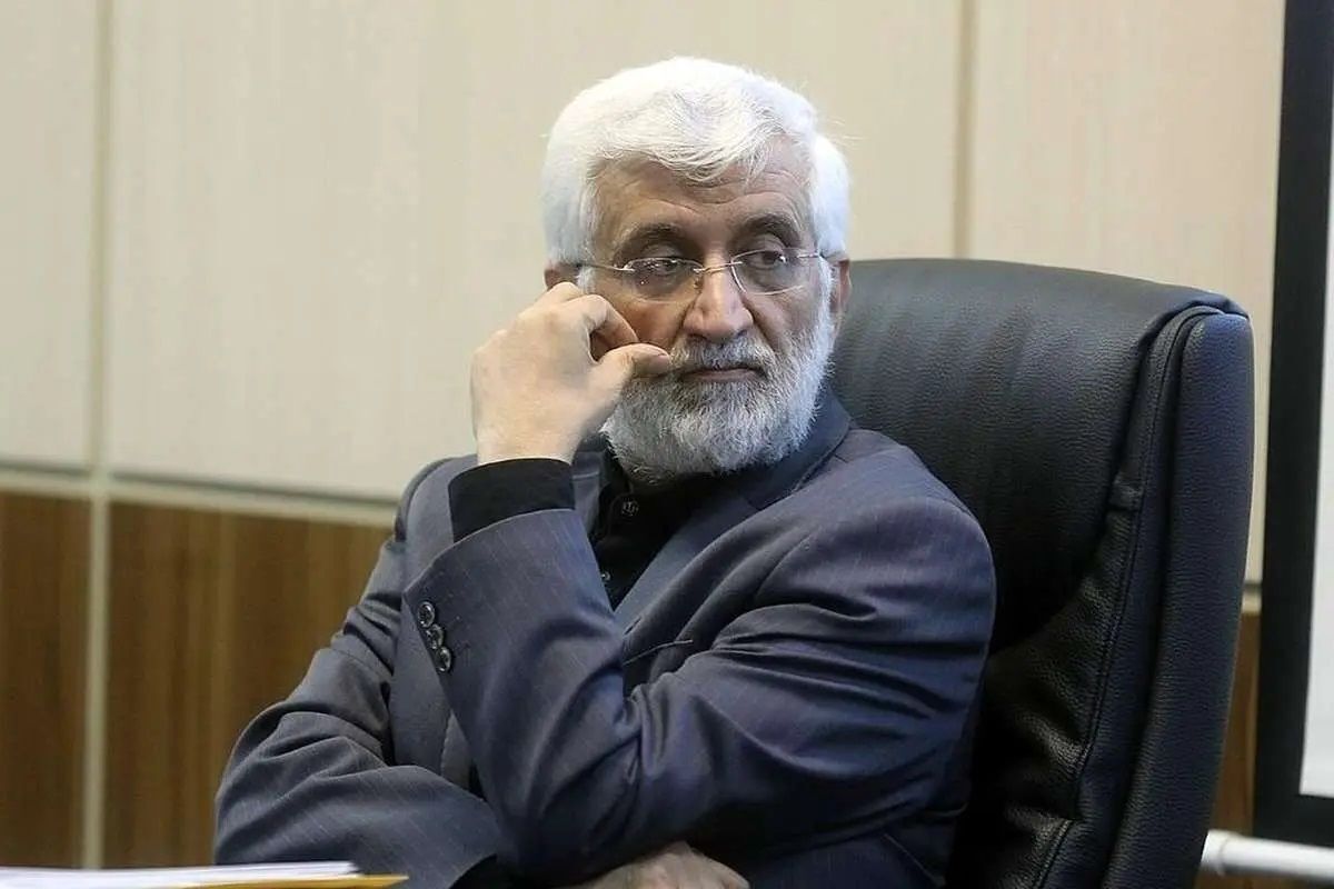 بالاخره سعید جلیلی هم کوتاه آمد!