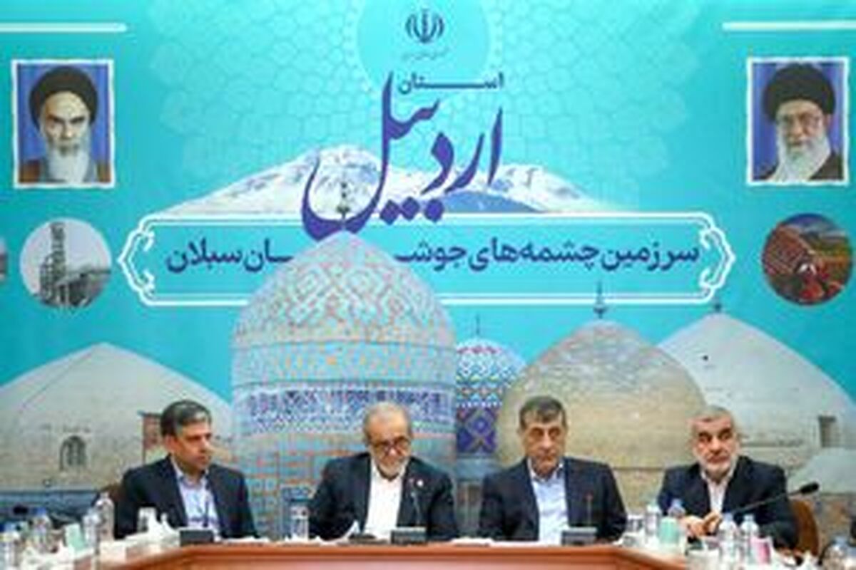 پزشکیان: هر کسی می تواند مشکل ناترازی را حل کند وارد میدان شود پزشکیان: هر کسی می تواند مشکل ناترازی را حل کند وارد میدان شود