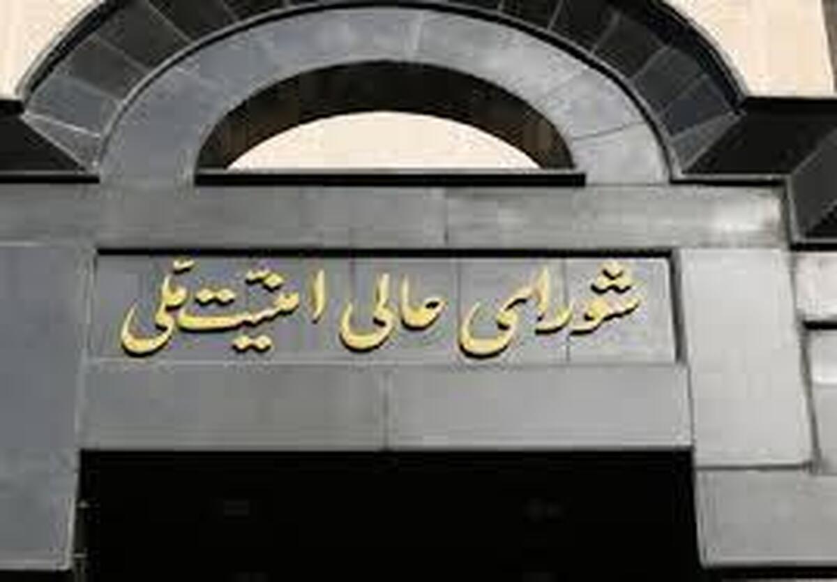 تغییرات مهم در پرونده هسته‌ای ایران