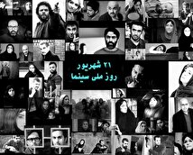 اجرای زنده موسیقی قیصر در مراسم روز ملی سینما + فیلم