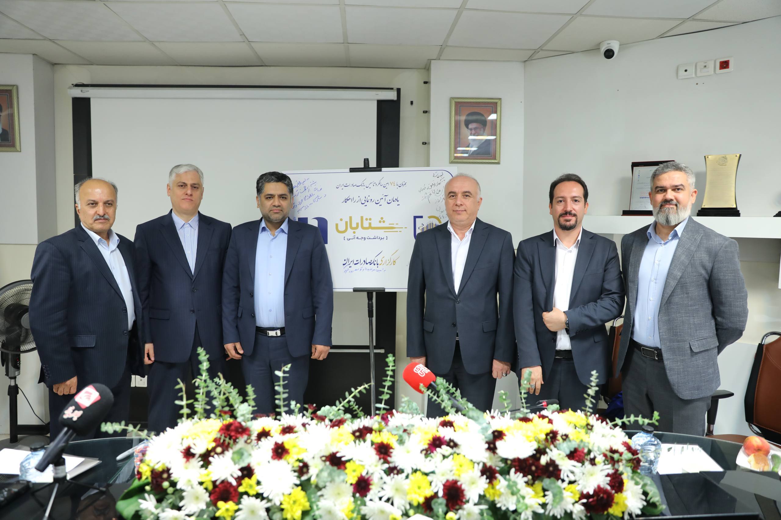 تحول در پرداخت وجوه اوراق بهادار با رونمایی از راهکار «شتابان» کارگزاری بانک صادرات ایران / محمد وطن پور: بانکداری خرد اساس فعالیت در بانک صادرات ایران است