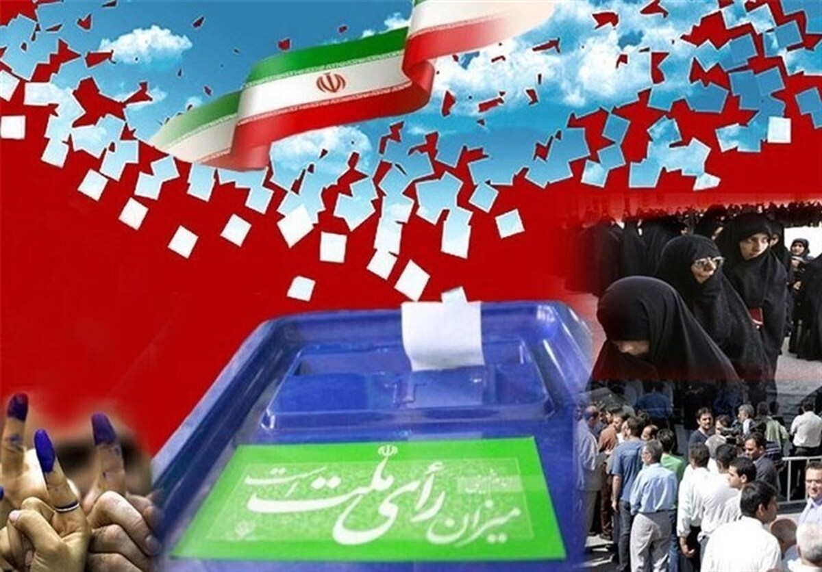 آغاز ثبت نام انتخابات هفتمین دوره شوراهای اسلامی شهر و روستا از ۲۱ دی آغاز ثبت نام انتخابات هفتمین دوره شوراهای اسلامی شهر و روستا از ۲۱ دی