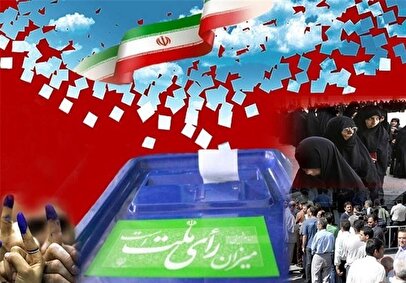 آغاز ثبت نام انتخابات هفتمین دوره شوراهای اسلامی شهر و روستا از ۲۱ دی