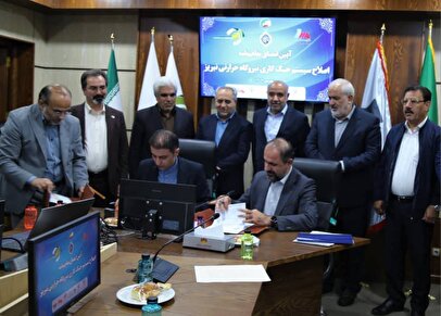 نیروآتیه صبا و مپنا تفاهم‌نامه اصلاح سیستم خنک‌کاری نیروگاه حرارتی تبریز را منعقد کردند