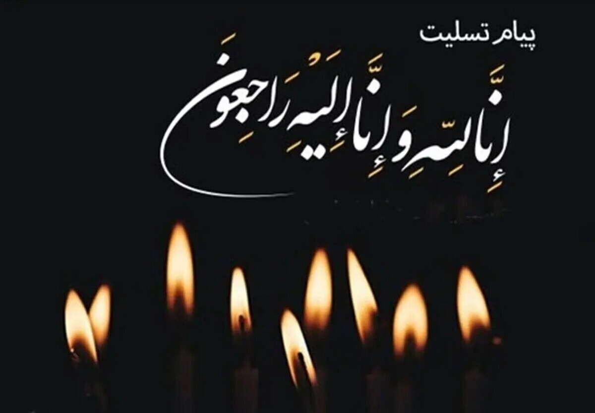 چهره شاخص هنری درگذشت