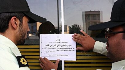 این کافه در تهران به علت سرو مشروب و رقص پلمب شد+ عکس
