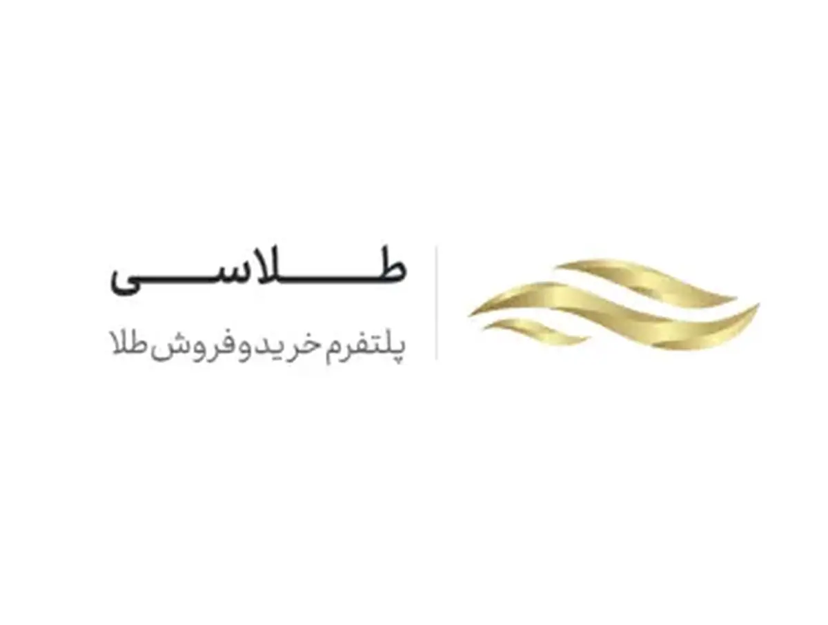 سرویس تحویل درب منزل، گامی تازه در تجربه خرید طلا/ آینده صنعت طلا در گرو شفافیت و نوآوری است