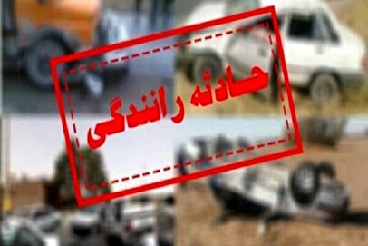حادثه مرگبار در فریمان /  ۲ نفر جان باختند