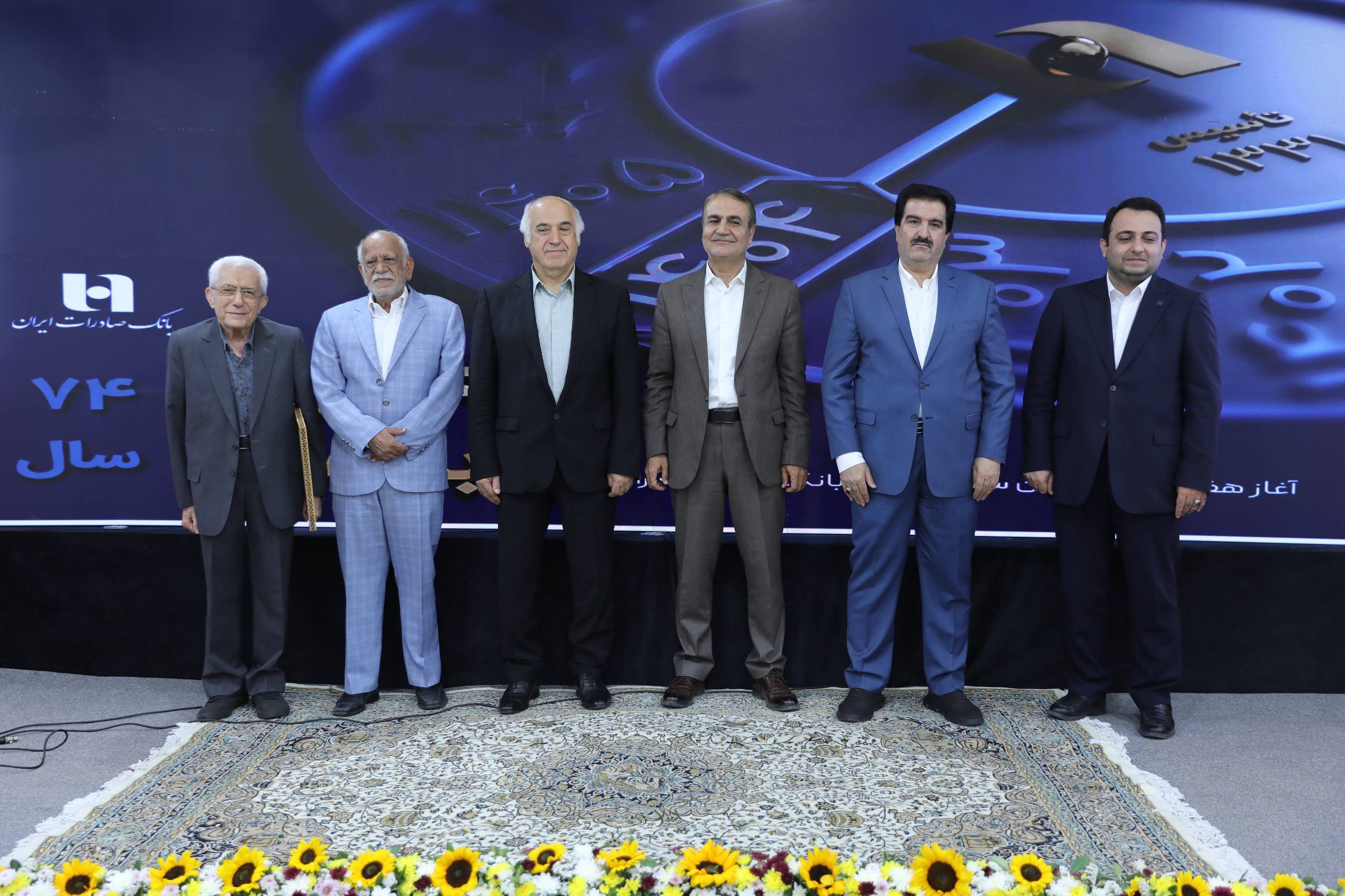 نشست مدیران ادوار بانک صادرات ایران برگزار شد/ محسن سیفی: مهم‌ترین مسئولیت امروز، تداوم مسیر پرافتخار بانک صادرات ایران است