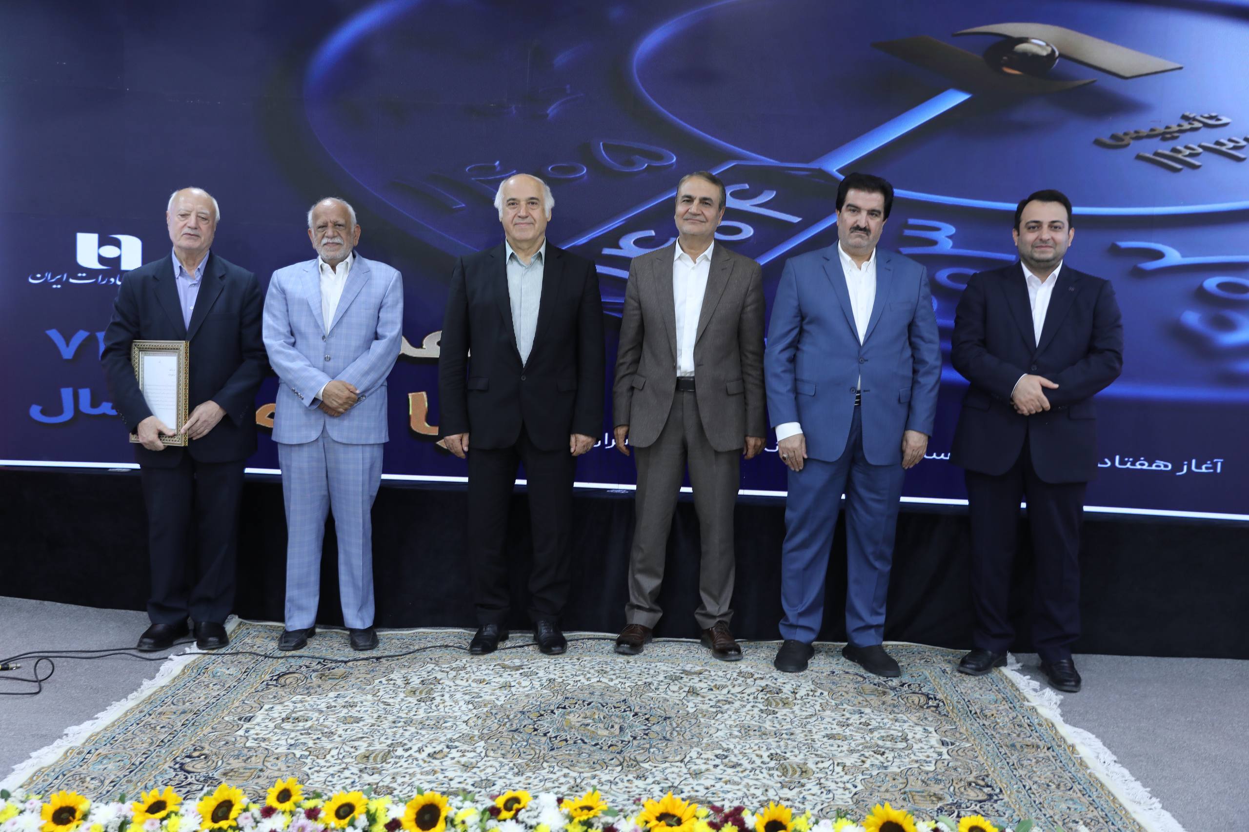 نشست مدیران ادوار بانک صادرات ایران برگزار شد/ محسن سیفی: مهم‌ترین مسئولیت امروز، تداوم مسیر پرافتخار بانک صادرات ایران است