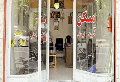 خبر خوش برای مستاجران / امسال اجاره مسکن افزایش نمی‌یابد
