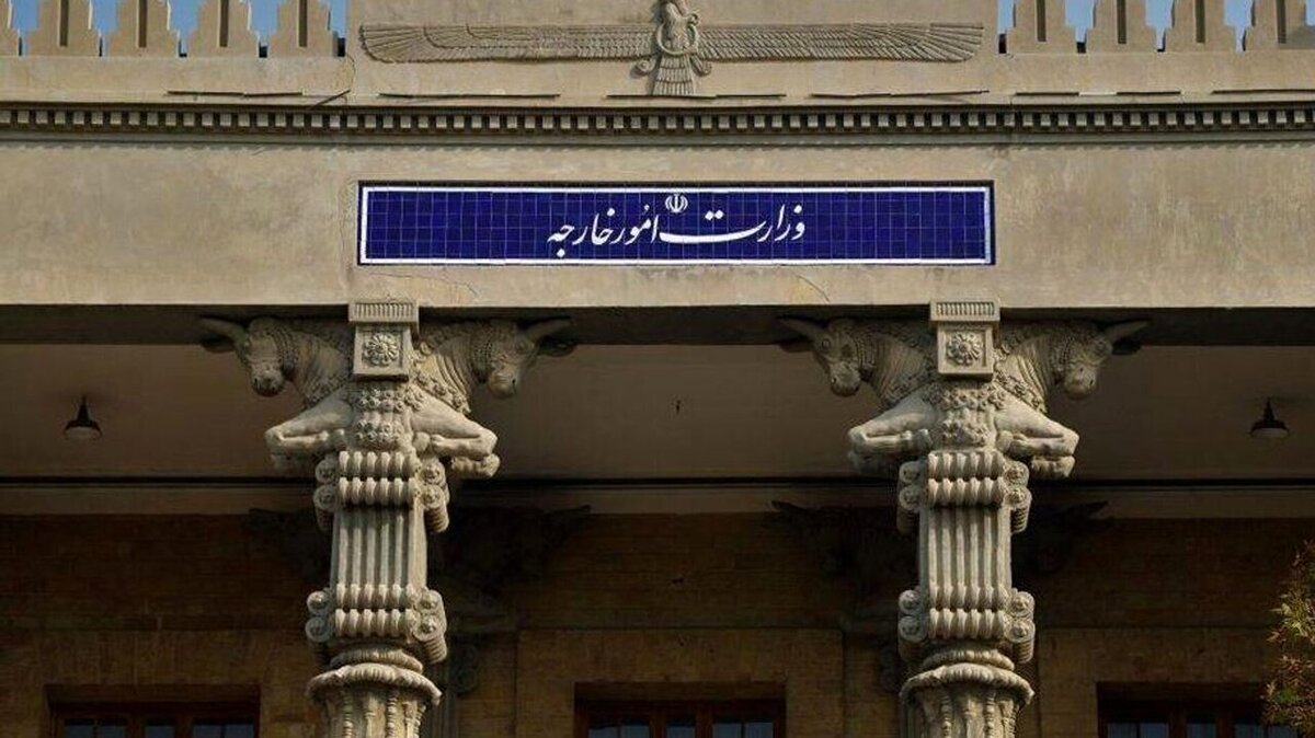 واکنش فوری ایران به بیانیه وزارت امور خارجه آمریکا