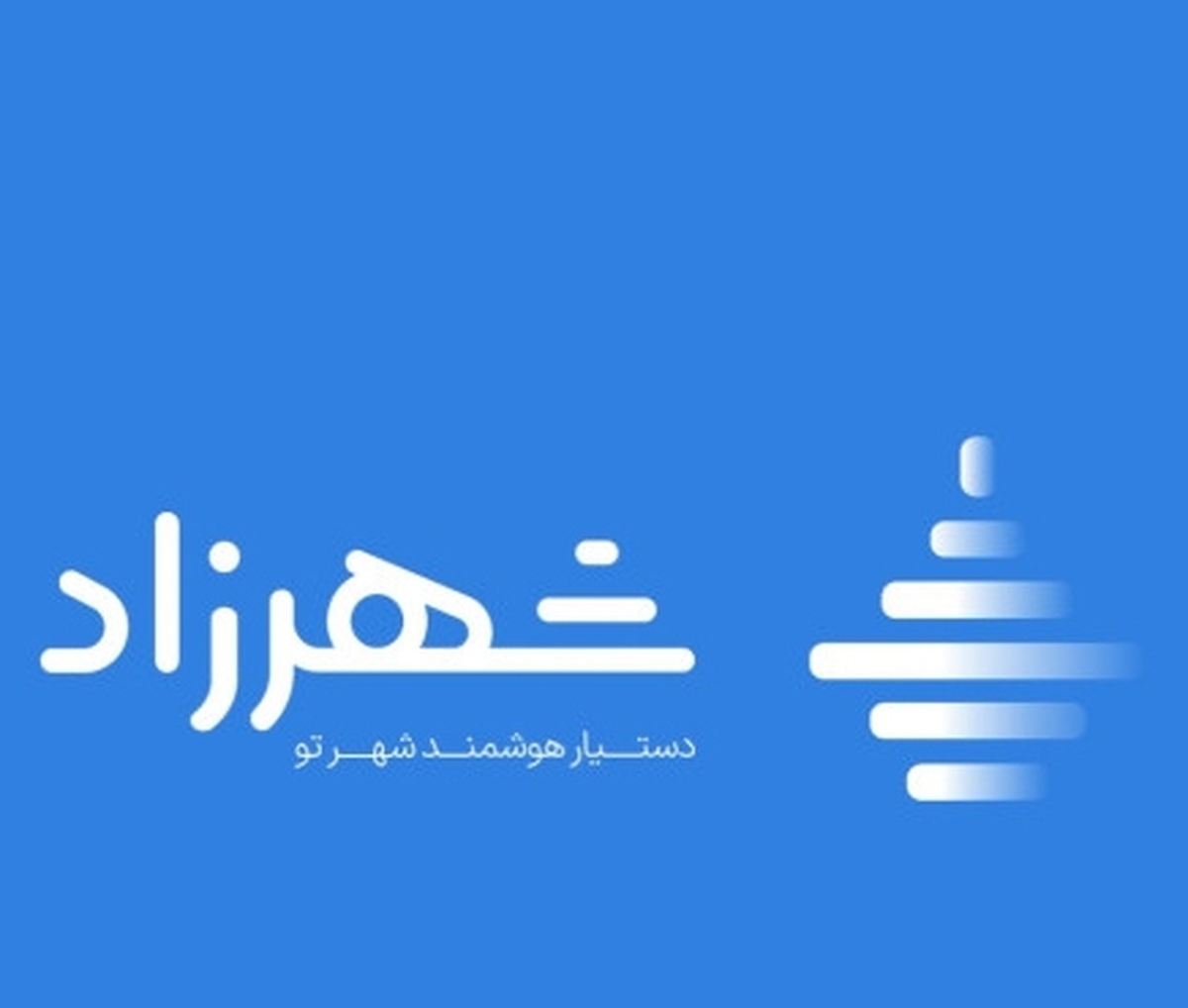 به زودی/ آغاز به کار تاکسی اینترنتی خانم‌ها و کودکان در سامانه شهرزاد