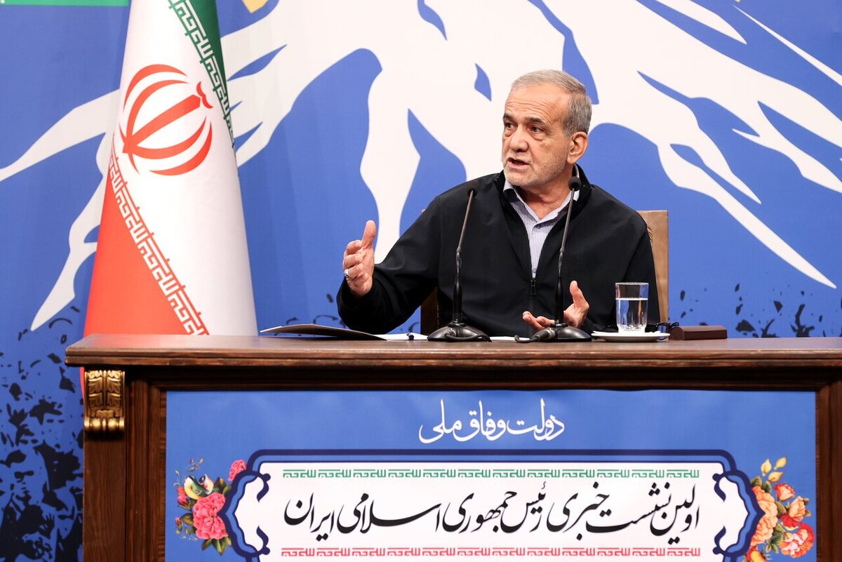 از نشست خبری پزشکیان با خبرنگاران چه خبر؟ از نشست خبری پزشکیان با خبرنگاران چه خبر؟