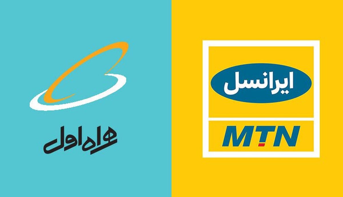 تعرفه پیامک همراه اول و ایرانسل چقدر شد؟+ جدول