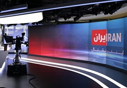 پرده‌برداری از رسوایی جدید اینترنشنال