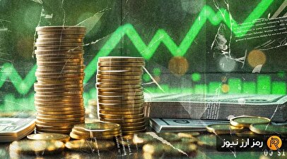 تحلیل و پیش‌بینی قیمت ۳ آلت‌کوین پرتقاضا در آستانه نشست فدرال رزرو+ نمودار