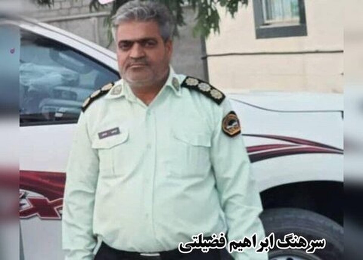 شهادت فرمانده انتظامی سیب و سوران در درگیری مسلحانه