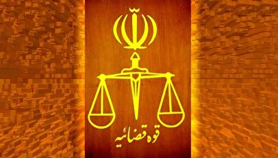 واکنش قوه قضاییه به ادعا‌های رسانه‌های معاند درباره یک زندانی زن