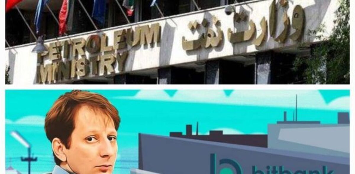 چرا رمز ارز بی اعتبار زنجانی وثیقه فروش نفت شد؟!