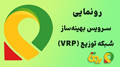 «روتا» و یک رونمایی که همه را در نمایشگاه صنعت پخش غافلگیر کرد