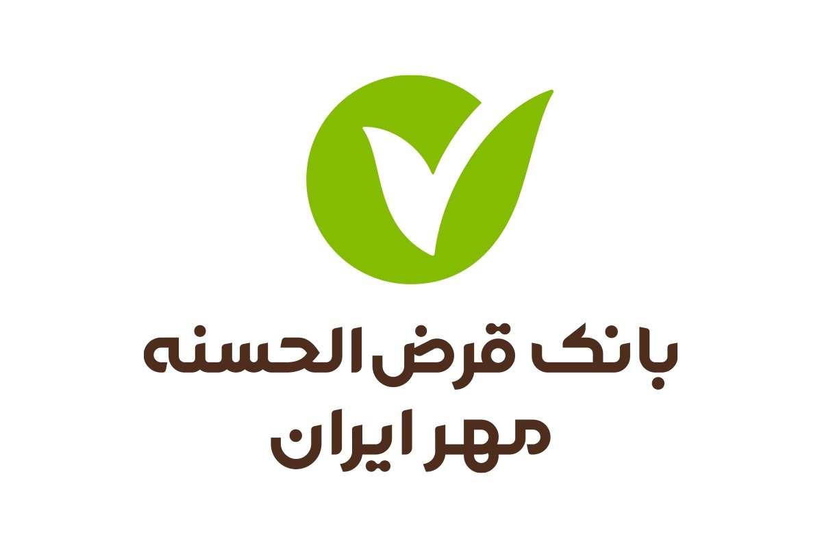 بانک قرضالحسنه مهر ایران بیشترین وام را پرداخت و کمترین معوقات را ثبت کرد بانک قرضالحسنه مهر ایران بیشترین وام را پرداخت و کمترین معوقات را ثبت کرد