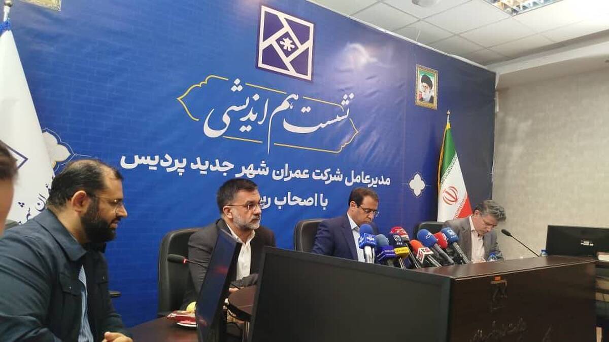 خاتمه پروژههای مسکنسازی در شهر پردیس/زمین نداریم خاتمه پروژههای مسکنسازی در شهر پردیس/زمین نداریم
