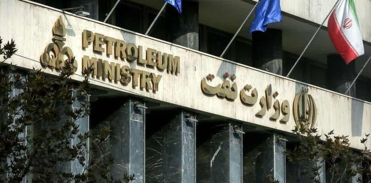سوءمدیریت در وزارت نفت؛ تهدیدی بزرگتر از بازگشت تحریم ها