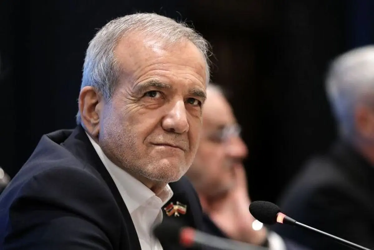 پزشکیان: بدون اتحاد، یکجانبهگرایان پیروز میشوند پزشکیان: بدون اتحاد، یکجانبهگرایان پیروز میشوند
