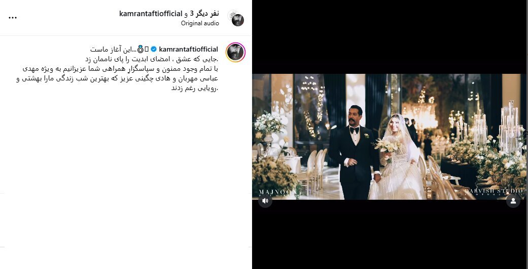 متین ستوده