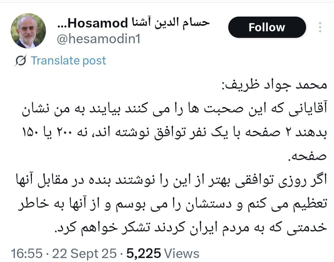 اگر کسی توافقی بهتر از برجام می‌نوشت، دستش را می‌بوسم!