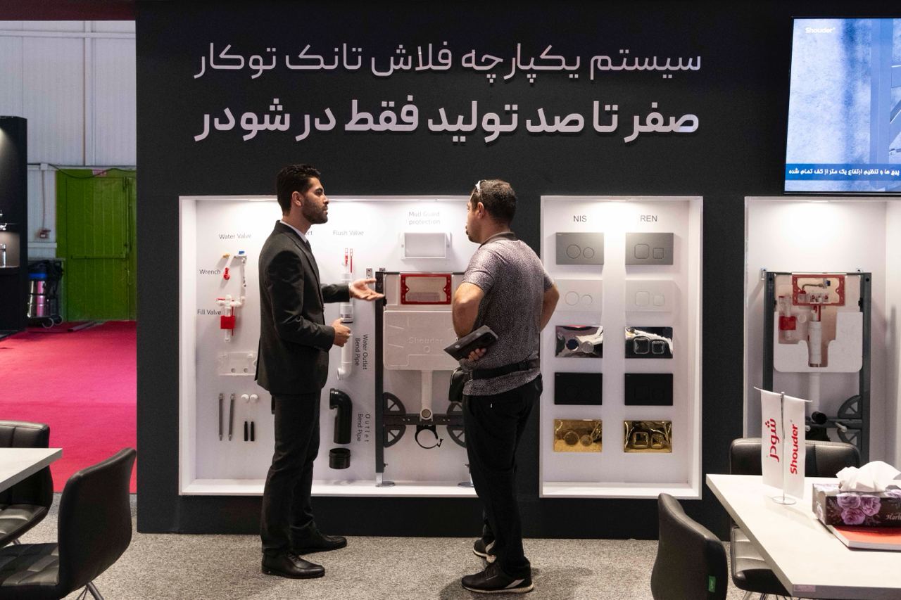 یکپارچگی تولید، امضای شودر در بیست‌وپنجمین نمایشگاه ساختمان